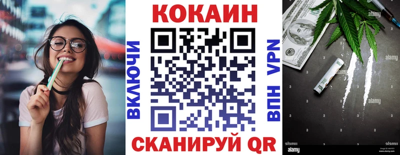 Купить закладку КОКАИН  Марихуана  Меф  Alpha-PVP  Псилоцибиновые грибы  ГАШИШ  Изобильный