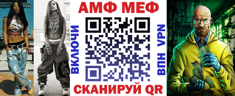 Амфетамин Розовый  Купить где  Изобильный 