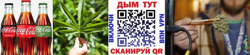 Canna-Cookies конопля  Купить где  Изобильный 