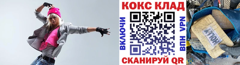 Купить  Изобильный  Кокаин 98% 