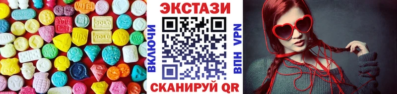 ЭКСТАЗИ mix  Купить закладки  Изобильный 
