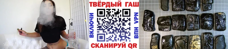 Купить закладки  Изобильный  Гашиш VHQ 