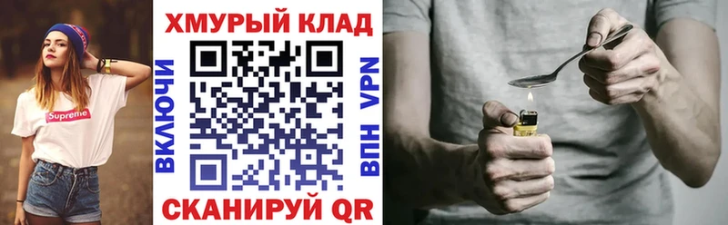 Купить закладки  Изобильный  Героин афганец 