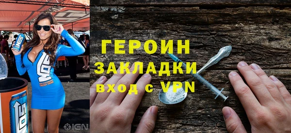 прущие грибы Инсар