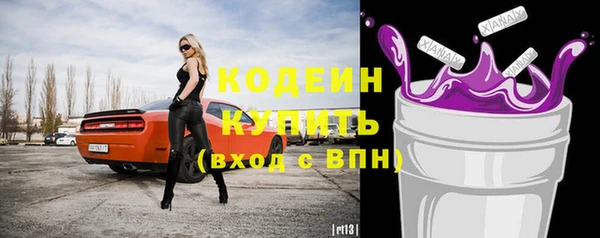 таблы Иннополис