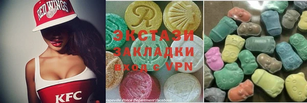 спиды Инта