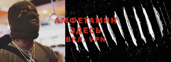 спиды Инта