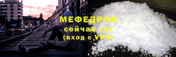 таблы Иннополис
