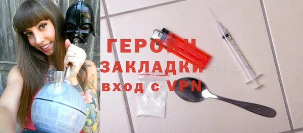 спиды Инта
