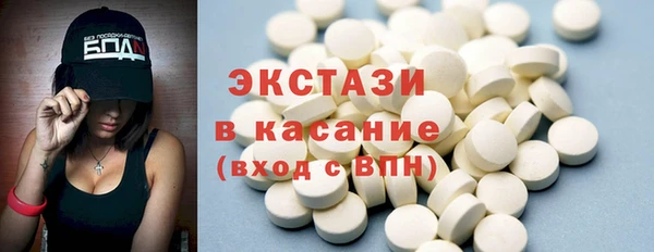 спиды Инта