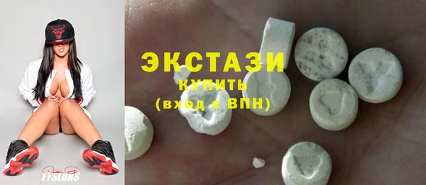 спиды Инта
