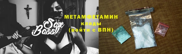 спиды Инта