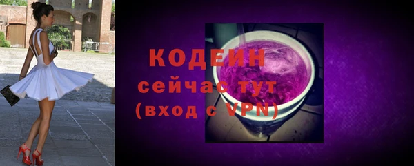 таблы Иннополис
