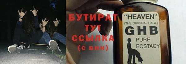 таблы Иннополис