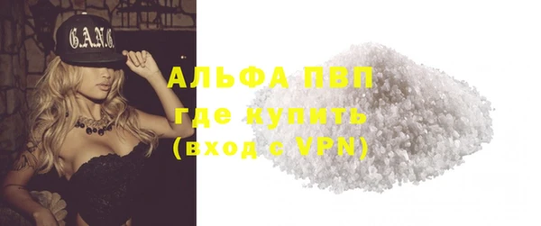 таблы Иннополис