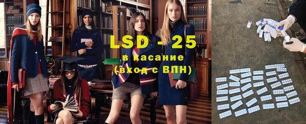таблы Иннополис