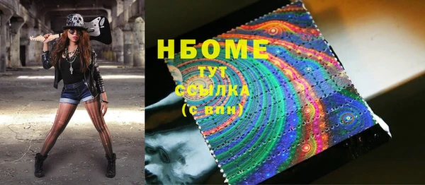 спиды Инта
