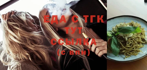 спиды Инта