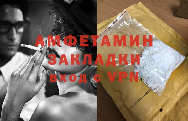 спиды Инта