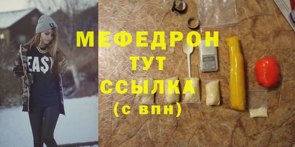 таблы Иннополис