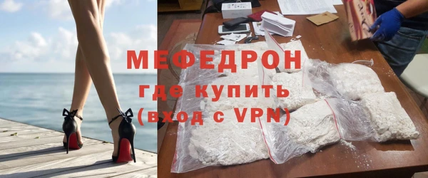 таблы Иннополис