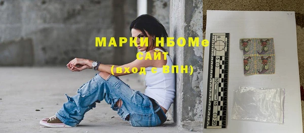 спиды Инта