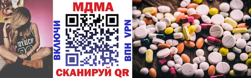 Купить  Изобильный  MDMA кристаллы 