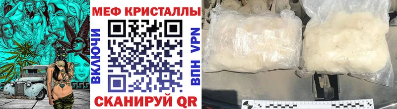 МЕФ мука  Купить где  Изобильный 