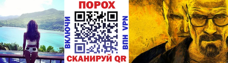 Первитин кристалл  Купить закладки  Изобильный 